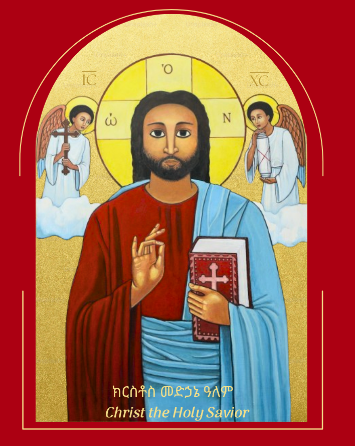 Christ the Holy Savior
