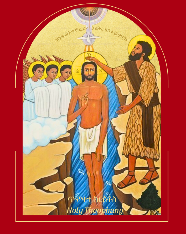 Holy Theophany